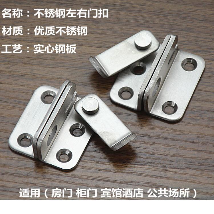 加厚不锈钢插销防盗门带锁门扣挂锁左右插销明装门栓门锁牛鼻插销