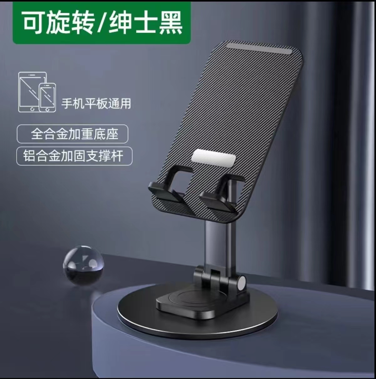 便携式手机支架多功能懒人升降网红神器可折叠通用型折叠手机