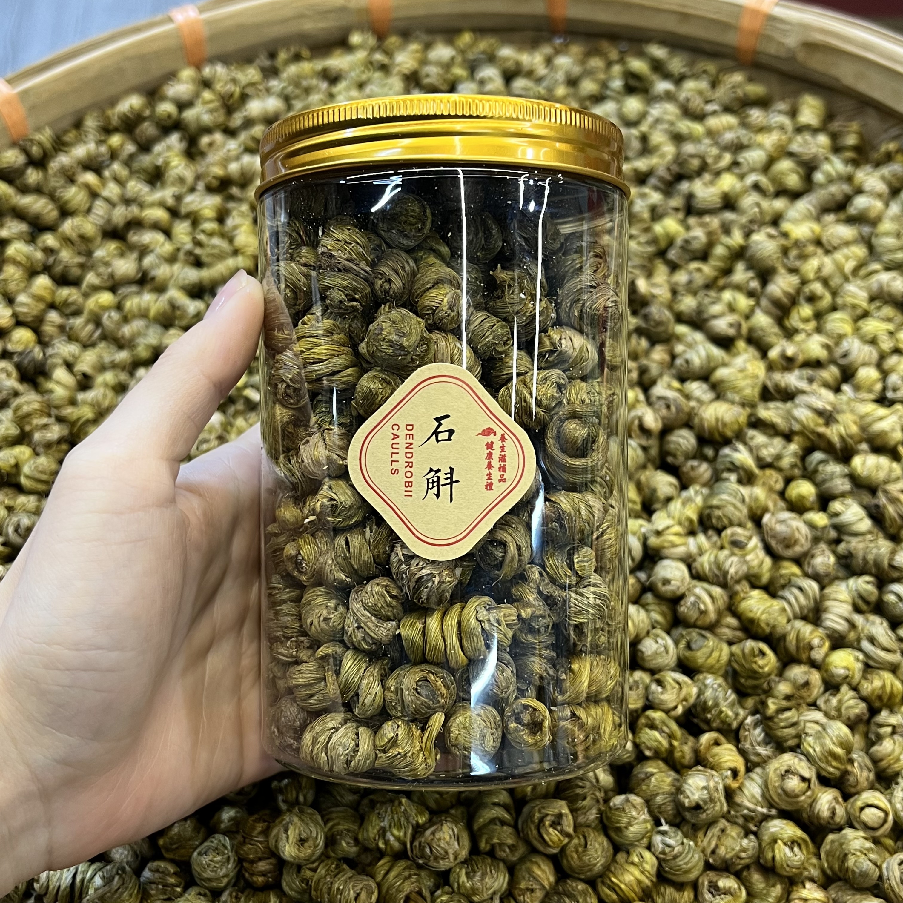 海底椰200克（石斛半斤）煮水煲汤包邮
