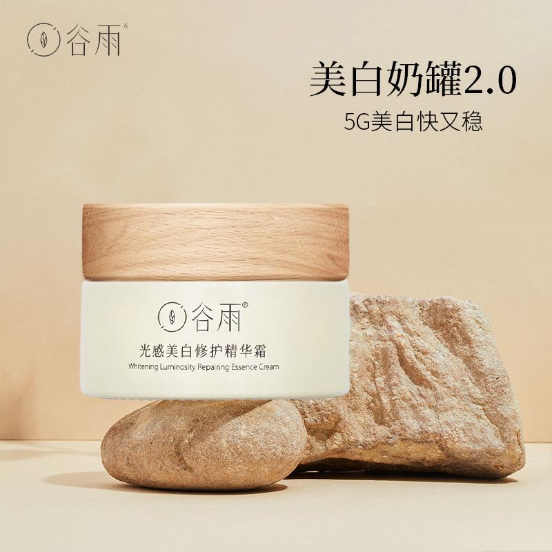 焕白亮白补水身体乳香嫩肤提亮润肤保湿滋润补水嫩滑香水润清爽香