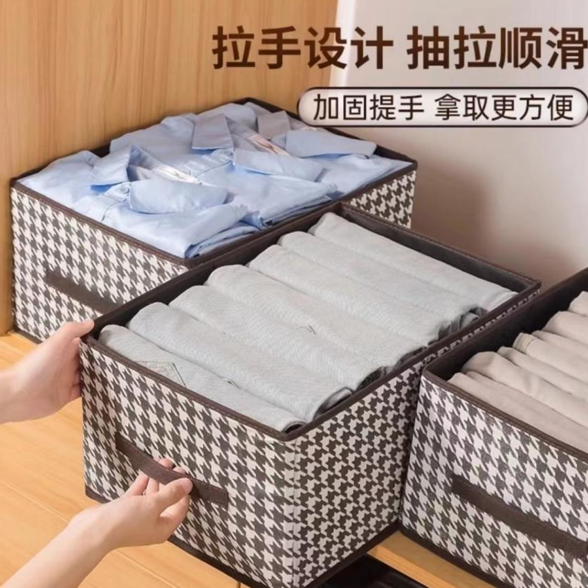 【库存不多 千鸟格收纳盒】可折叠40*28*20cm > 帽子商家补贴