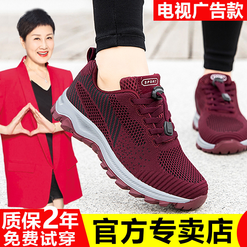 足力健老人鞋女秋季妈妈鞋官方旗舰官网正品爸爸休闲中老年健布鞋