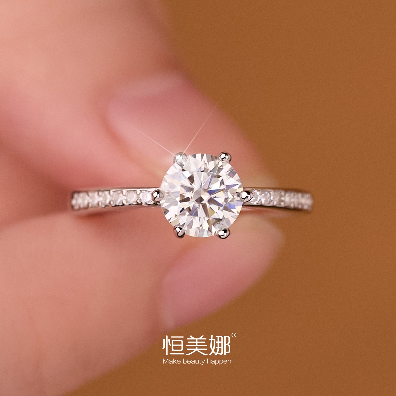 恒美娜 925银莫桑石戒指 六爪微镶钻戒轻奢时尚经典镶嵌银戒女士