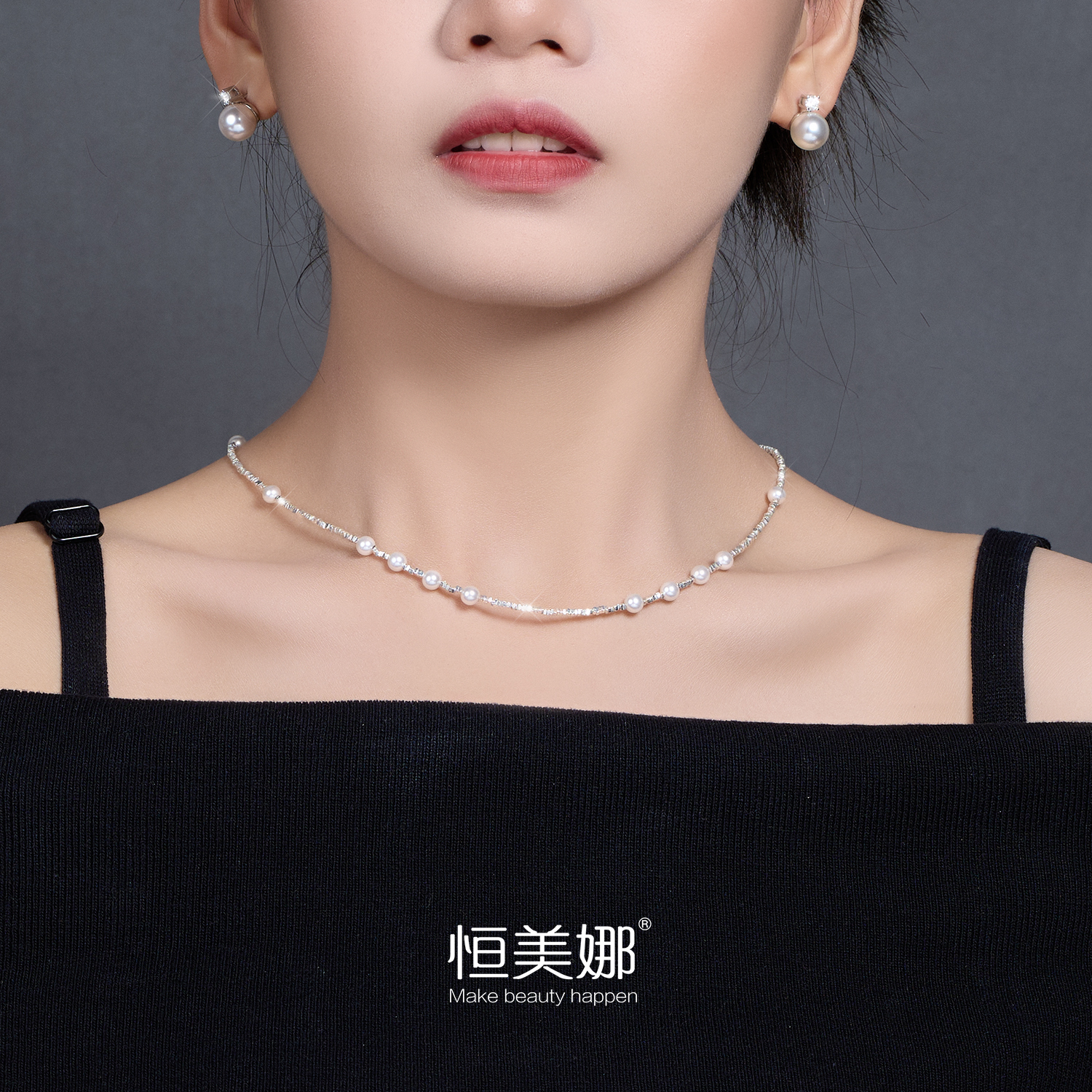 恒美娜 坠链均925银 碎银子施家珠珠项链+手链简约锁骨链女可叠戴