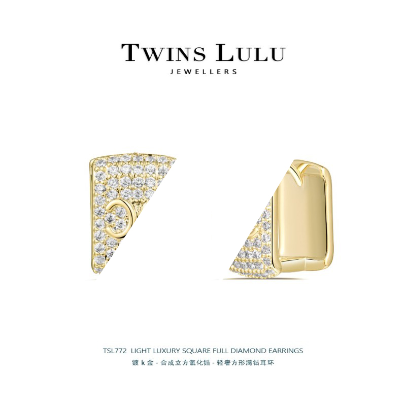 轻奢重工手工镶嵌方形满钻时尚耳环TSL772