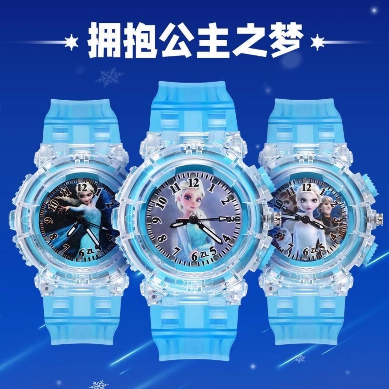 奥特曼手表赛罗迪迦儿童手表玩具奥特曼儿童手表炫酷发光幼儿礼物