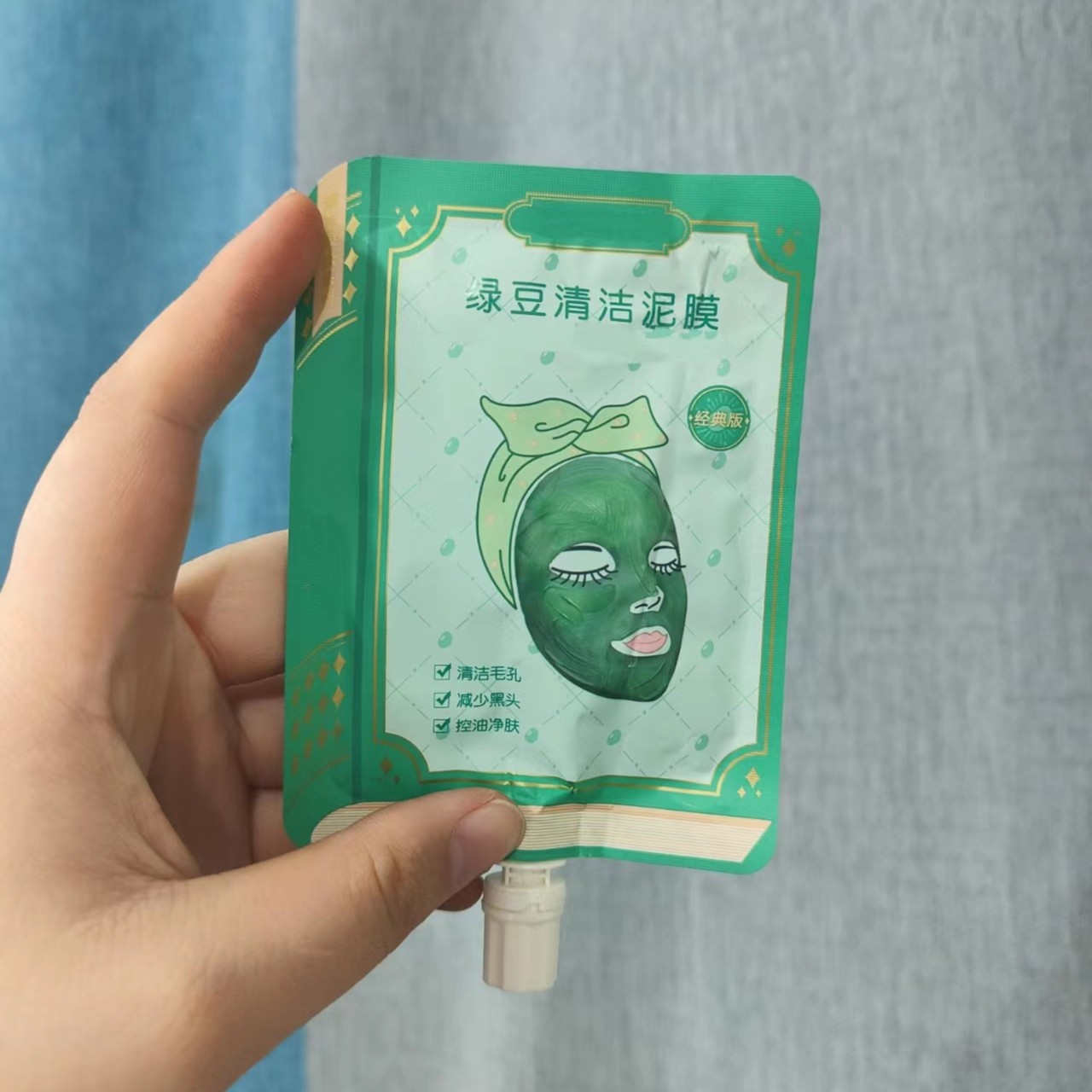 绿豆清洁泥膜25g