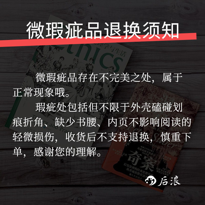 【后浪读书专属】【HL瑕疵】全科医学8号链接