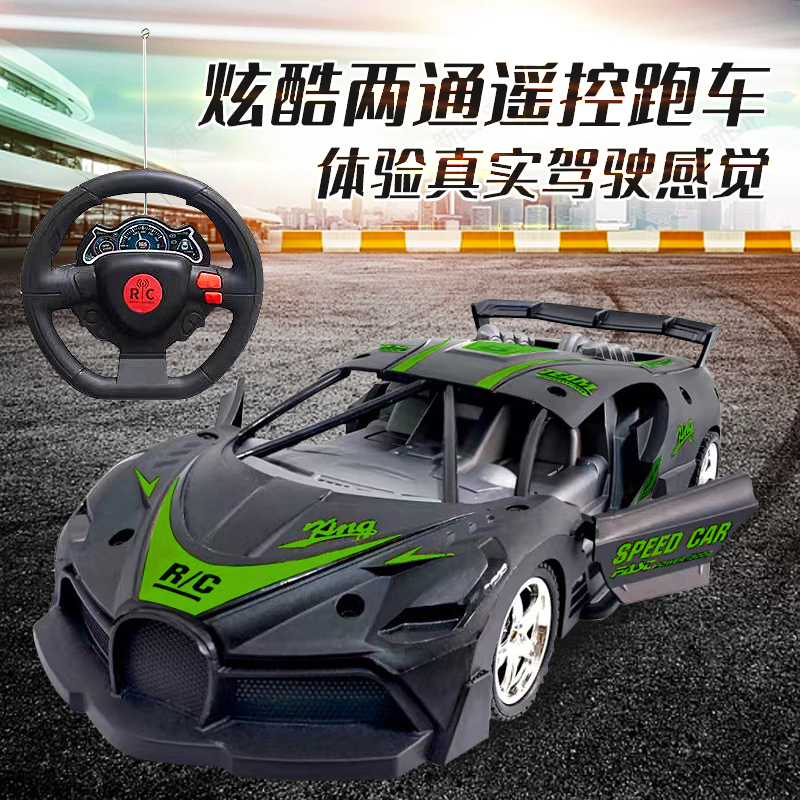 儿童科学遥控跑车前进后退带方向盘详情页链接为主货损联系客服