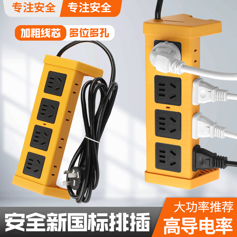 28孔2米桌面插座加粗线芯多位多孔2500w办公插座电线带插座