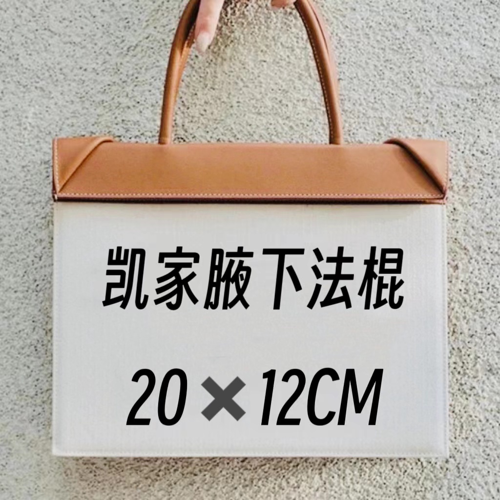 【粉丝专享】凯家腋下法棍  黑金系列 腋下斜挎法棍包