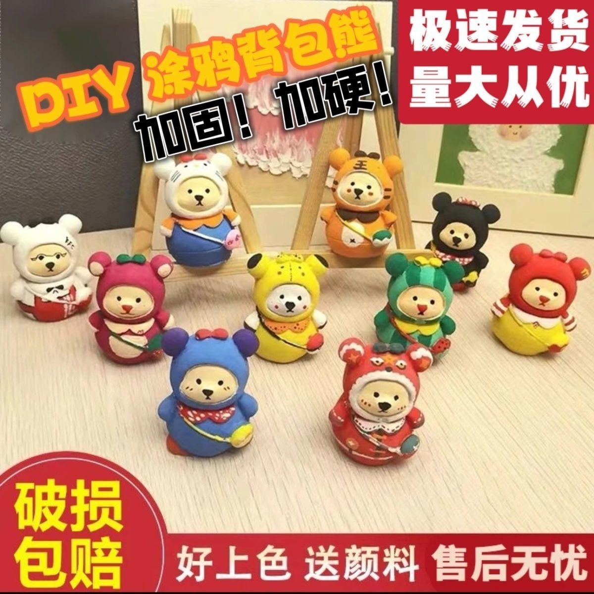 3D立体彩绘石膏创意娃娃diy小石膏娃娃涂鸦创意涂色卡通彩绘上色
