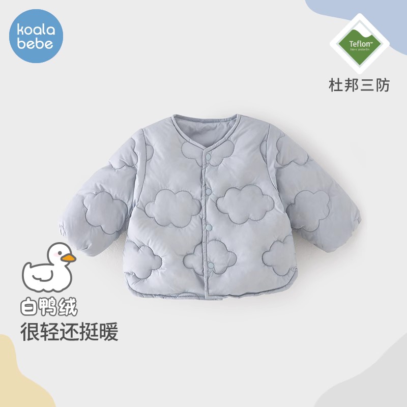 考拉鼻鼻婴儿羽绒服冬季轻薄内胆上衣宝宝外出保暖羽绒衣外套云朵
