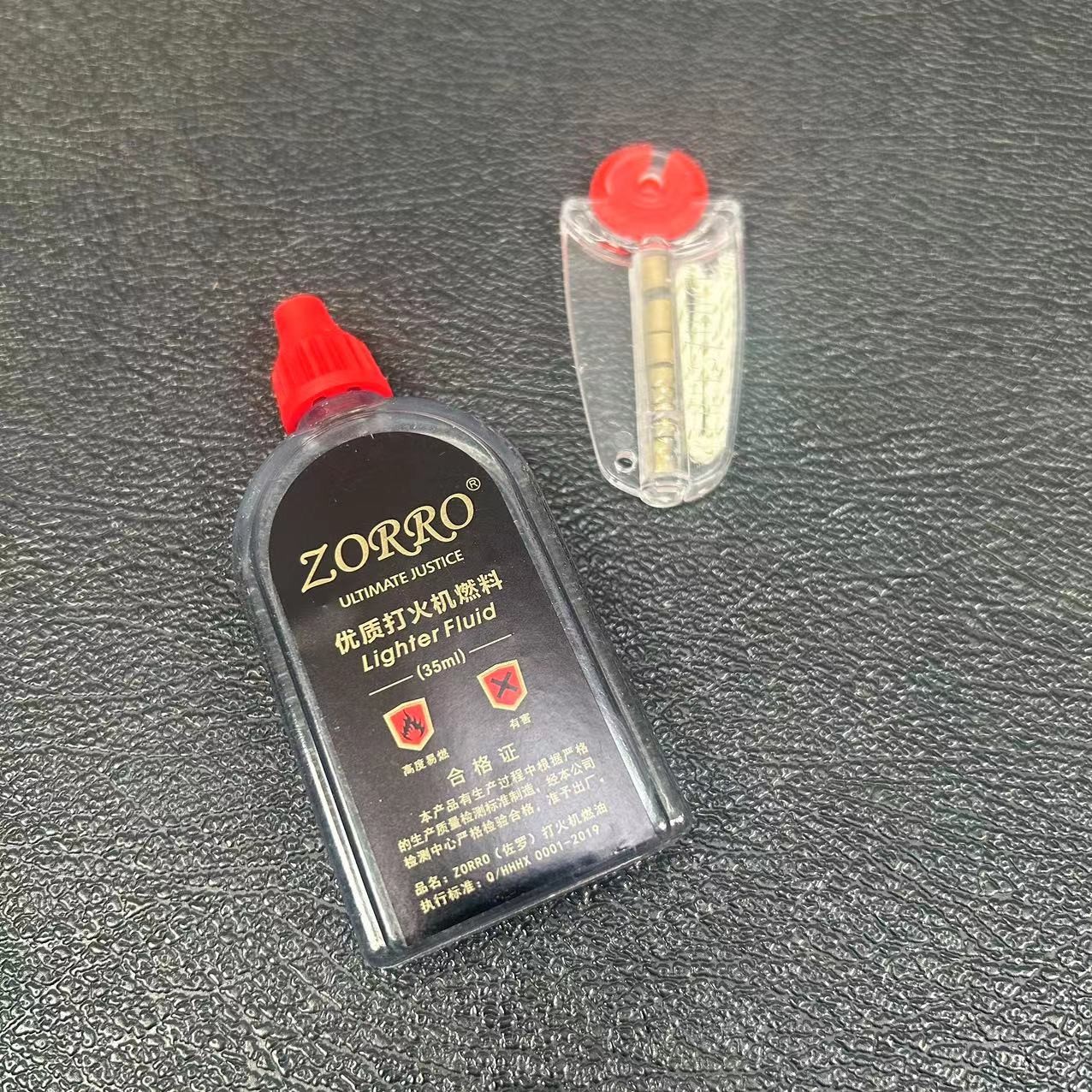 佐罗煤油打火机燃料通用火石棉