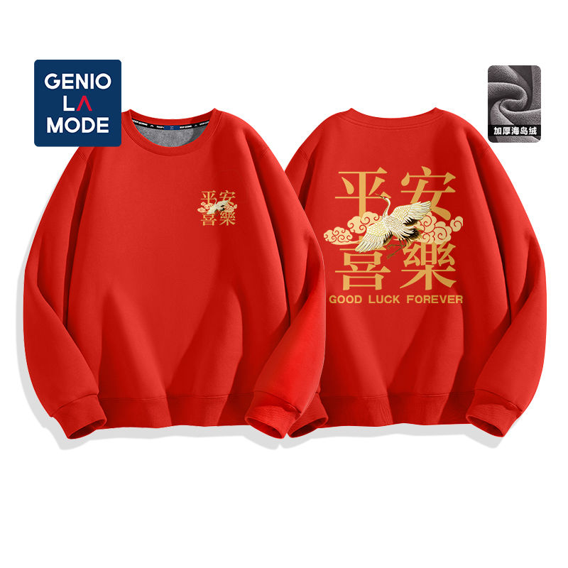 GENIOLAMODE加绒卫衣男秋冬新年款情侣红色休闲衣服平安喜乐外套