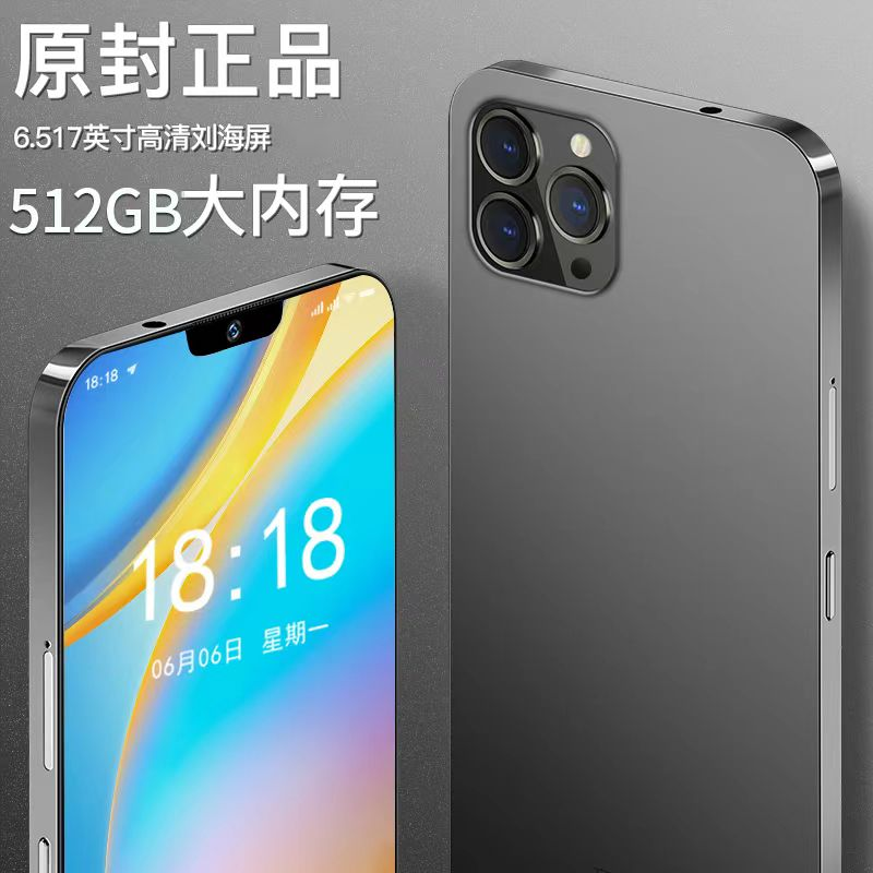 全新未使用  【旗舰新品】全网通手机512G双卡双待旗舰通用智能手机