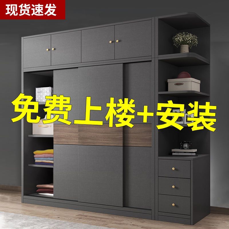 衣柜家用卧室推拉门实木质现代简约出租房用收纳储物柜成人挂衣橱
