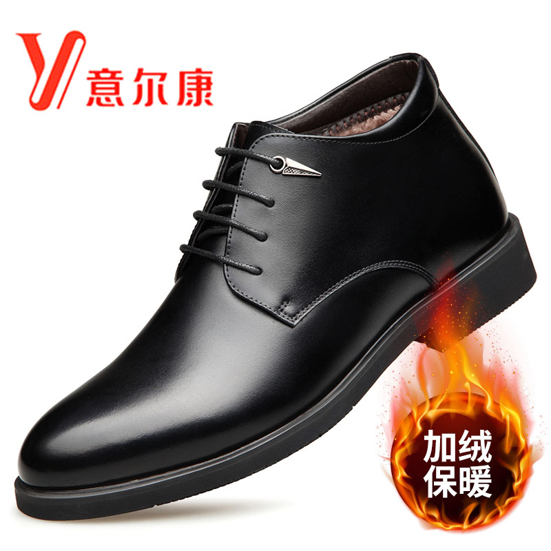 正品意尔康男棉鞋冬季加绒保暖男鞋真皮正装爸爸鞋高帮鞋休闲皮鞋