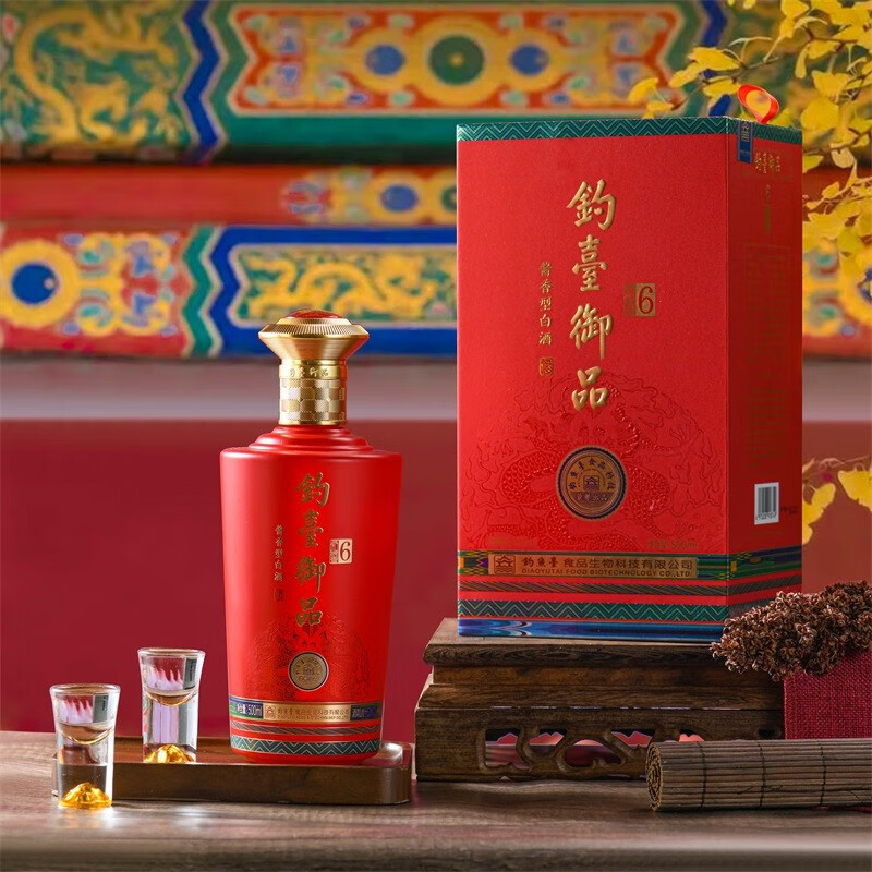 钓台御品和玺6酒 酱香型白酒 53度 500ml