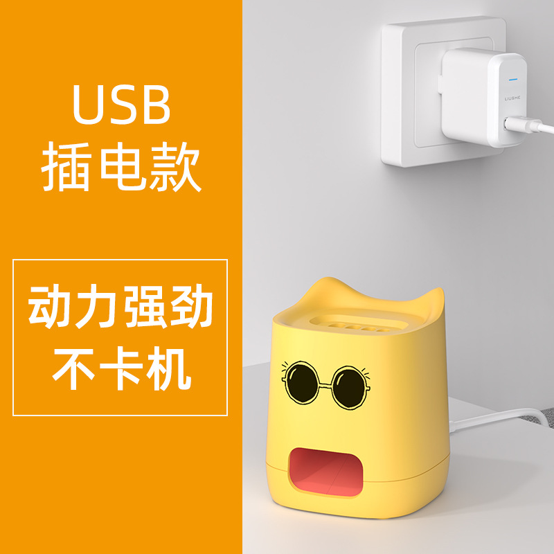 USB插电款瓜子机懒人嗑瓜子神器瓜子夹钳去壳机全自动剥