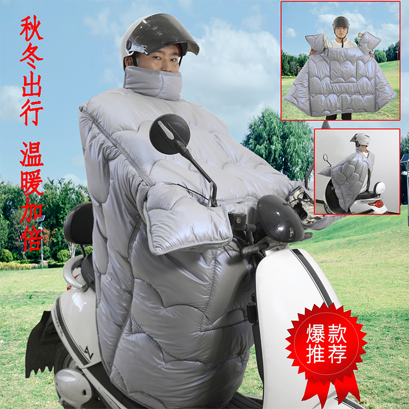 冬季加绒加厚加宽防寒保暖防风电动车挡风被冬款挡风被防雨新款