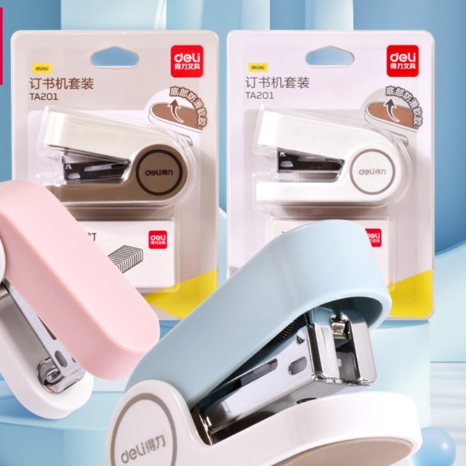 迷你订书机便携式订书器学生用便捷多功能简约订书装订机文具