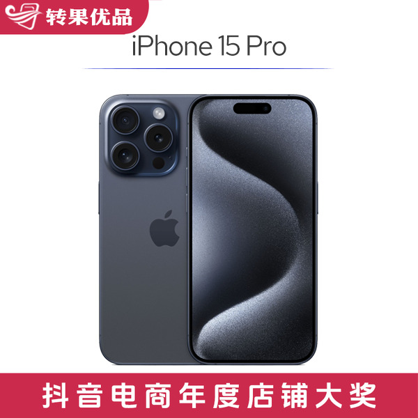 全新未使用 Apple/苹果 iPhone15 Pro 256G 原封未激活官方质保