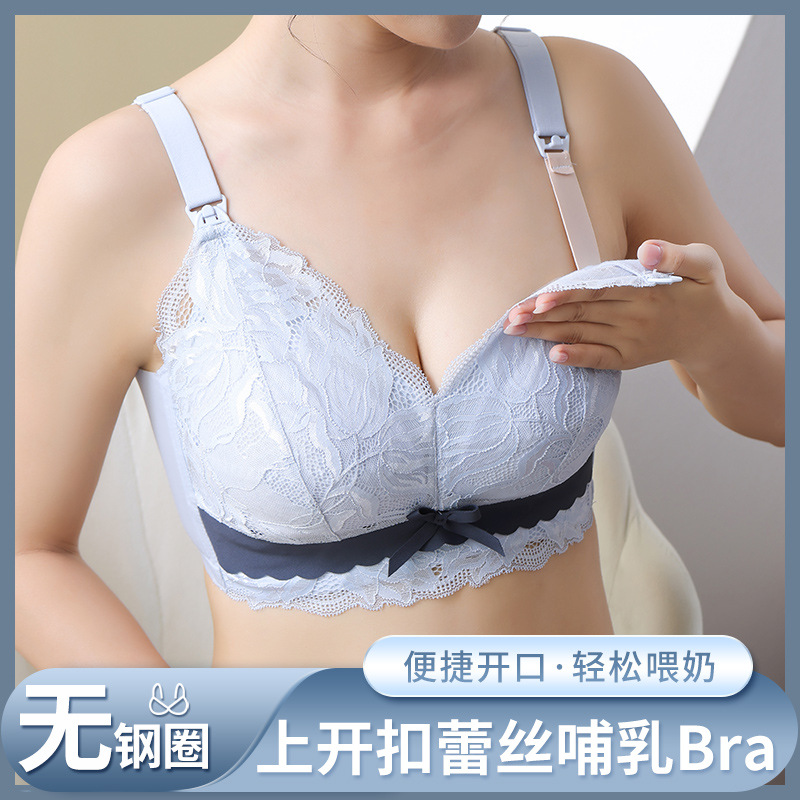 孕妇内衣大胸便捷大罩杯怀孕期专用哺乳文胸产后喂奶蕾丝防舒适女