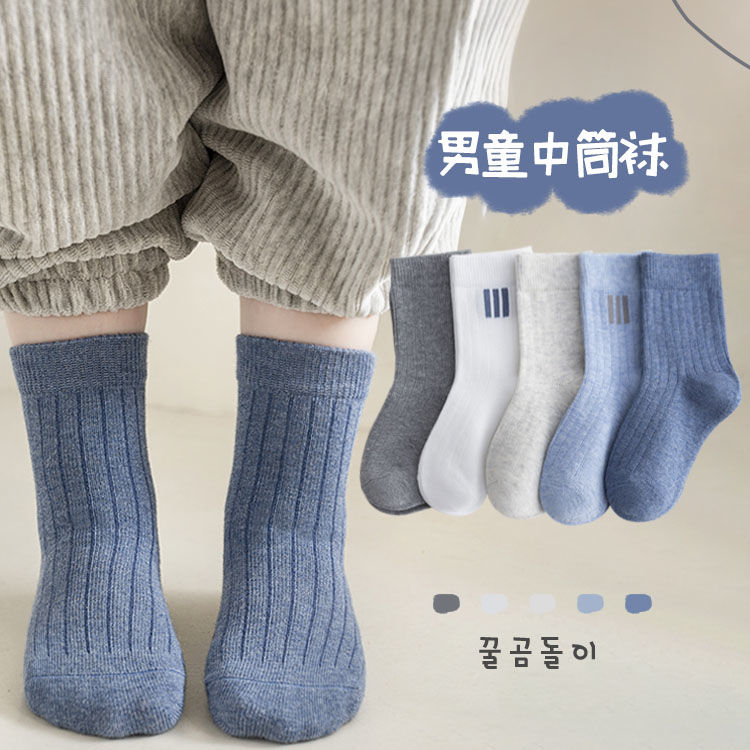 儿童袜子男秋冬季棉袜男童棉童袜春秋中筒袜大童秋冬男宝宝无骨