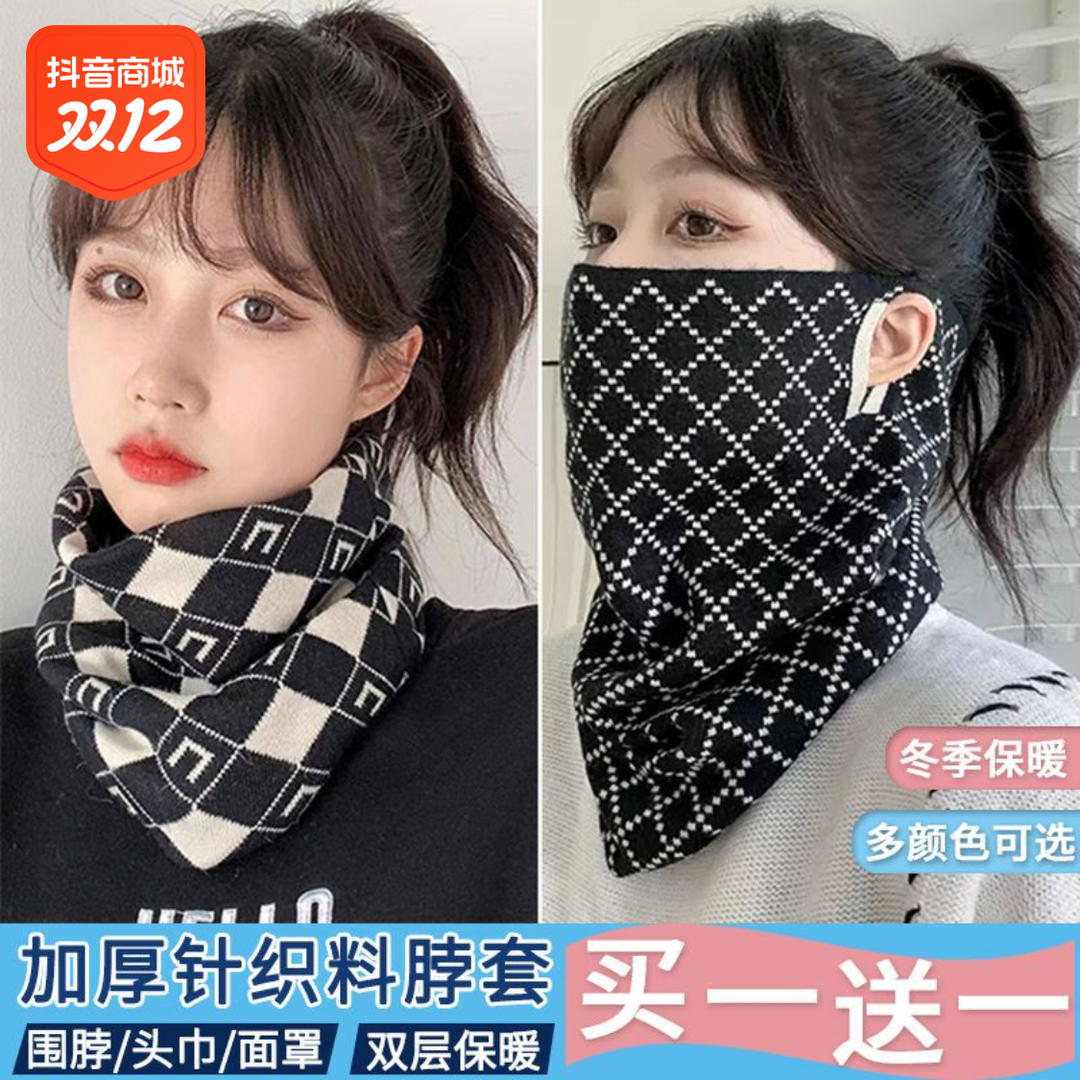 秋冬围脖骑行保暖防寒挂耳面罩女多功能韩版百搭护颈脖套百变头巾