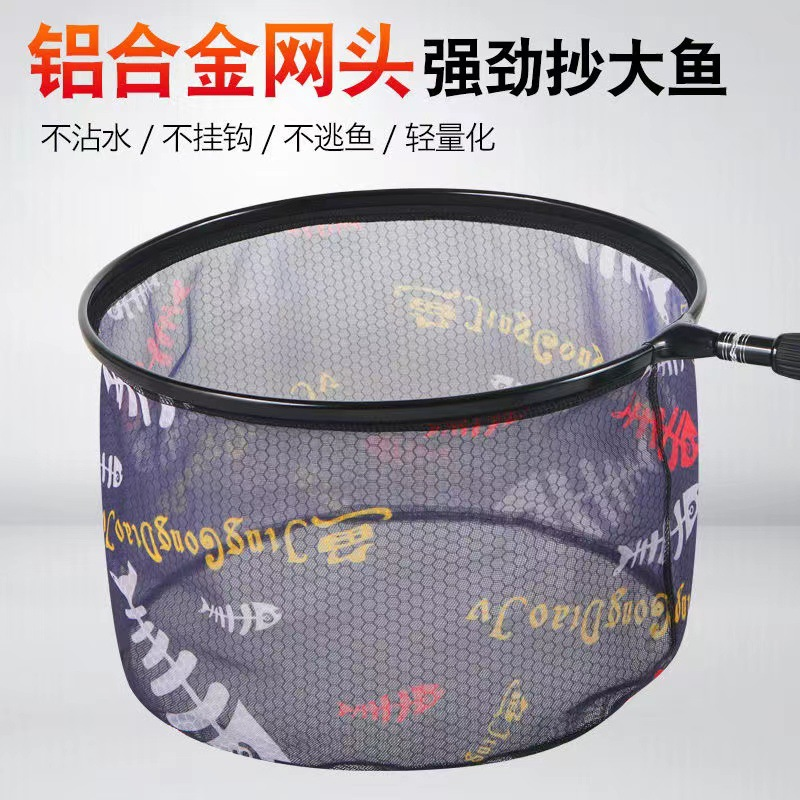 抄网头网兜黑坑捞鱼网可拆卸细眼防挂复合网兜速干垂钓铝合金渔具