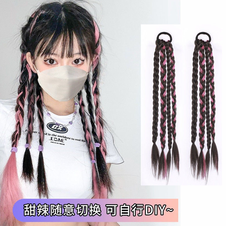 假发女高马尾辫甜酷女孩挑染网红鱼骨辫嘻哈粉蓝甜辣拳击麻花透气