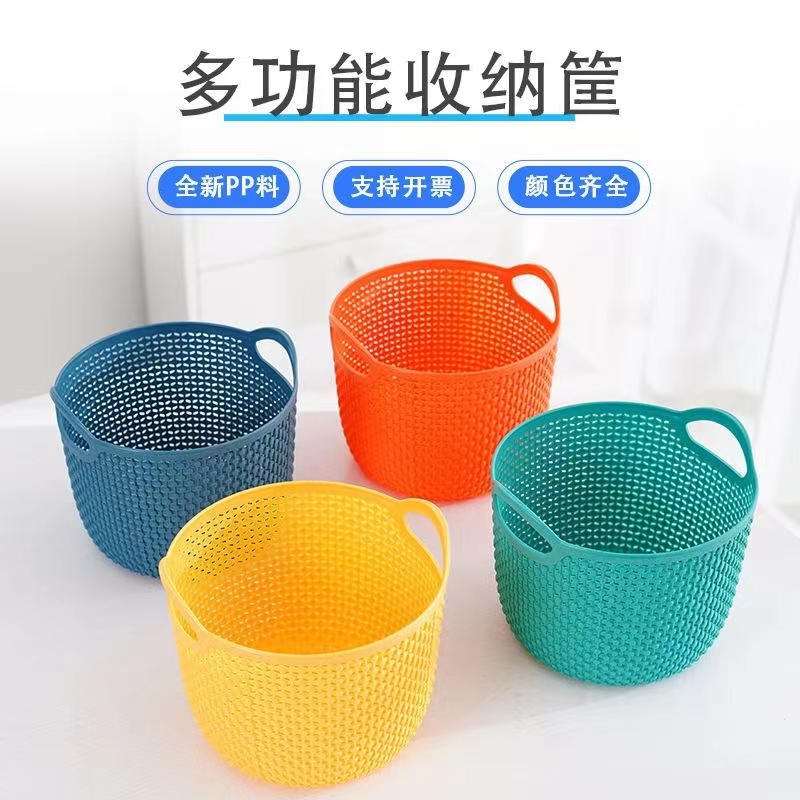仿藤编桌面收纳筐杂物玩具篮子浴室化妆品收纳置物篮颜色随机一个