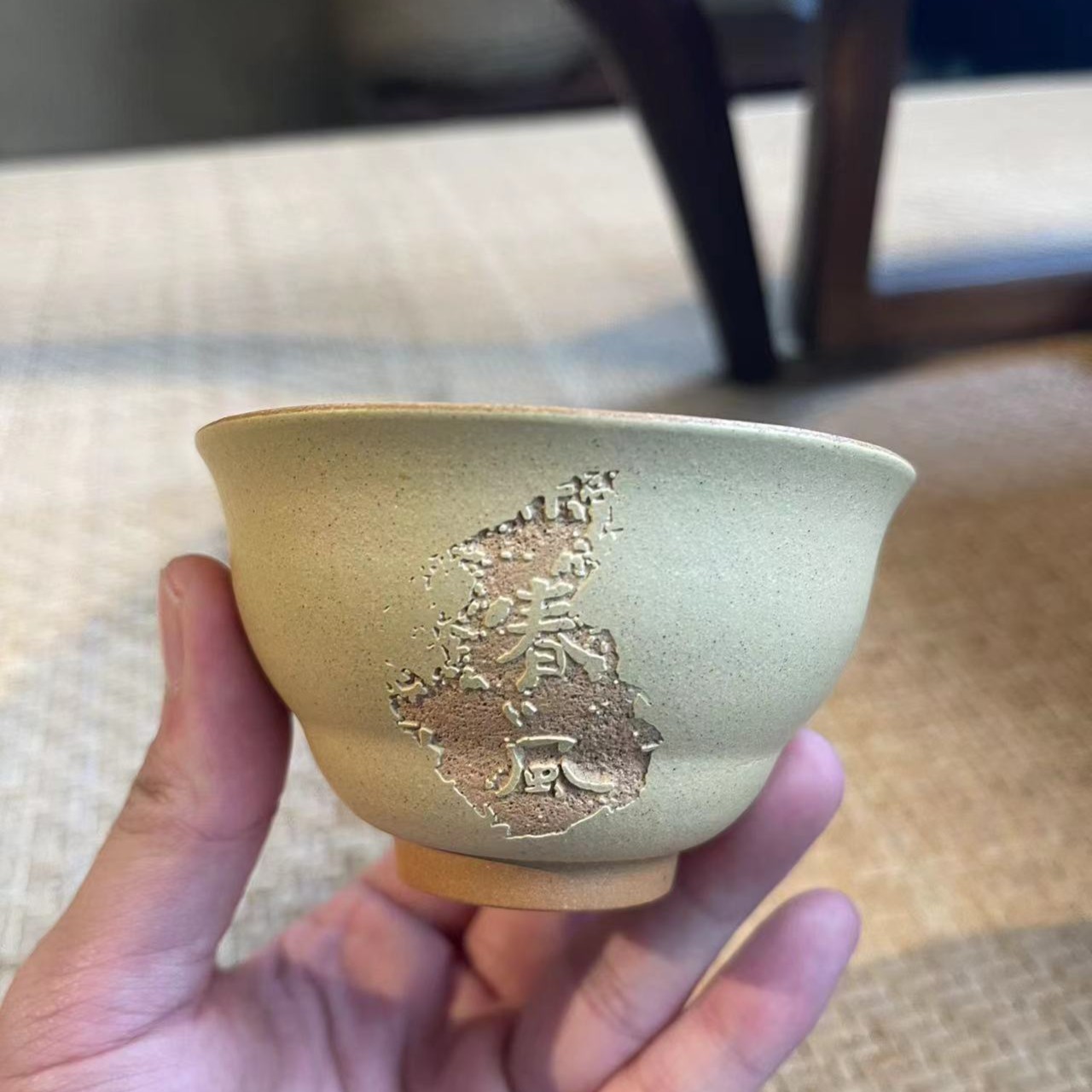 【北北书法】悟器黄段泥春风茶杯（悟器S0060）