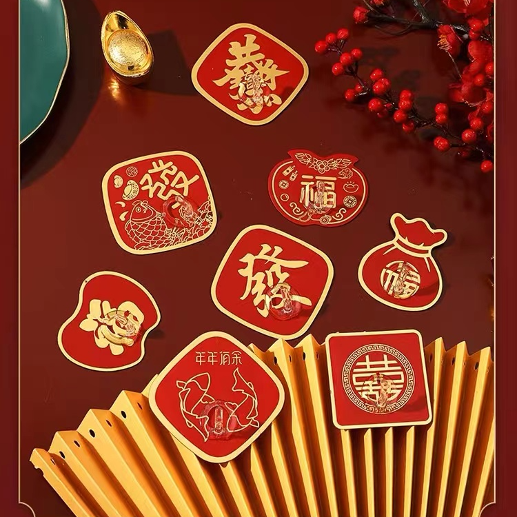 中国红新年福字挂钩婚房粘钩强力免打孔有问题联系袜袜客服