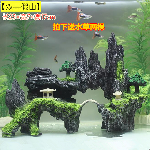 鱼缸造景假山装饰小摆件石头水族箱装饰品水草套餐水车增氧泵小型