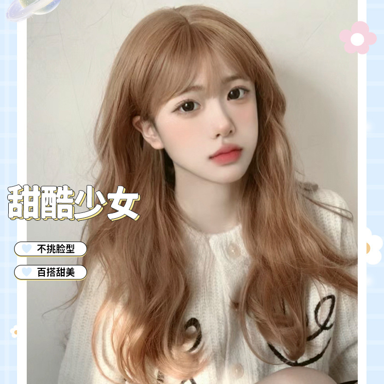 假发女长发奶茶香槟色气质全头套式时尚大波浪长卷发自然整顶发套