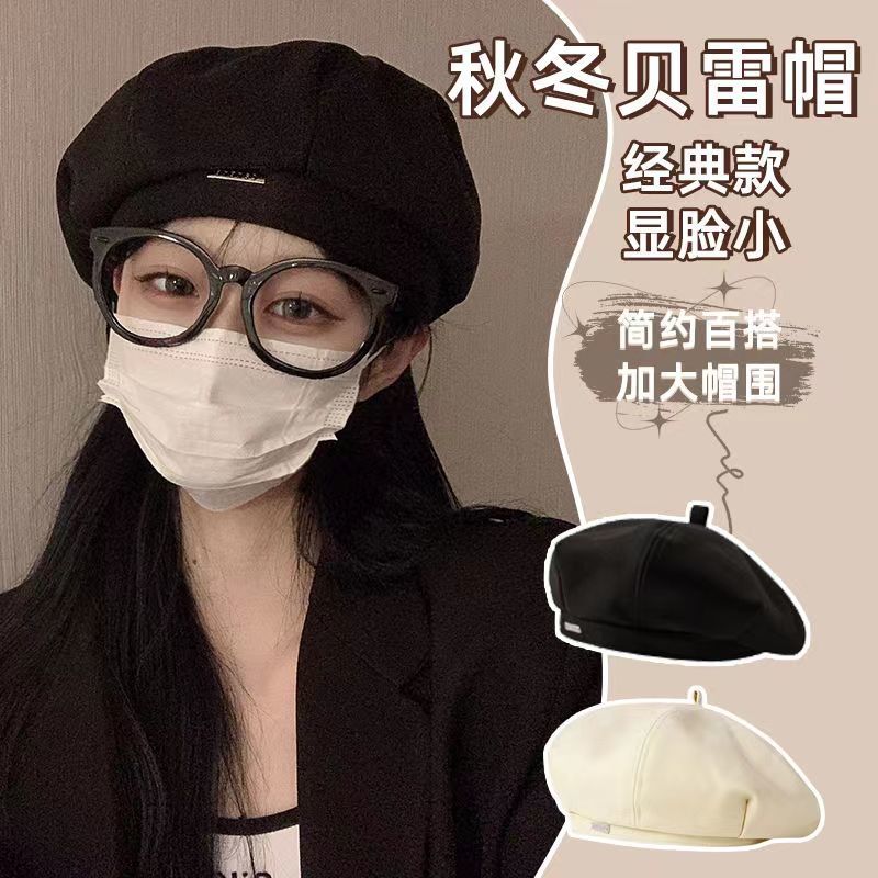 秋冬贝雷帽女款日韩显脸小网红百搭春夏八角帽大头围潮牌画家帽子