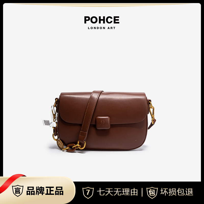 【POHCE】 女包2023手提包软皮单肩斜挎包棕色 7706