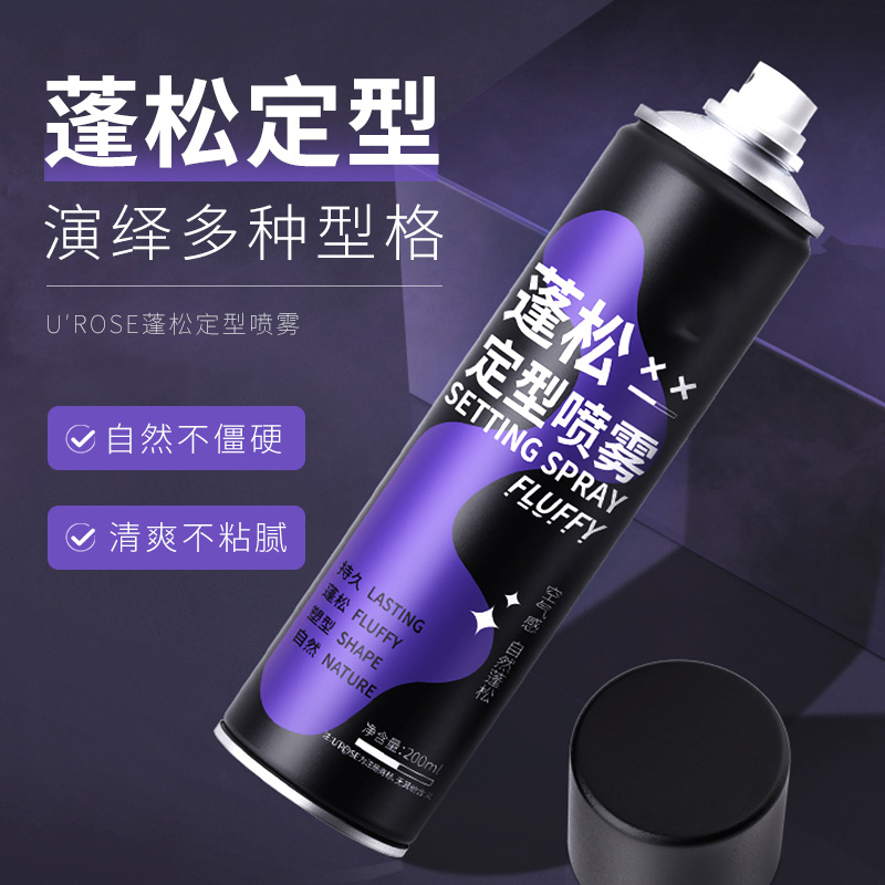定型发胶喷雾自然蓬松持久速干空气感造型喷雾清香型定型啫喱清爽