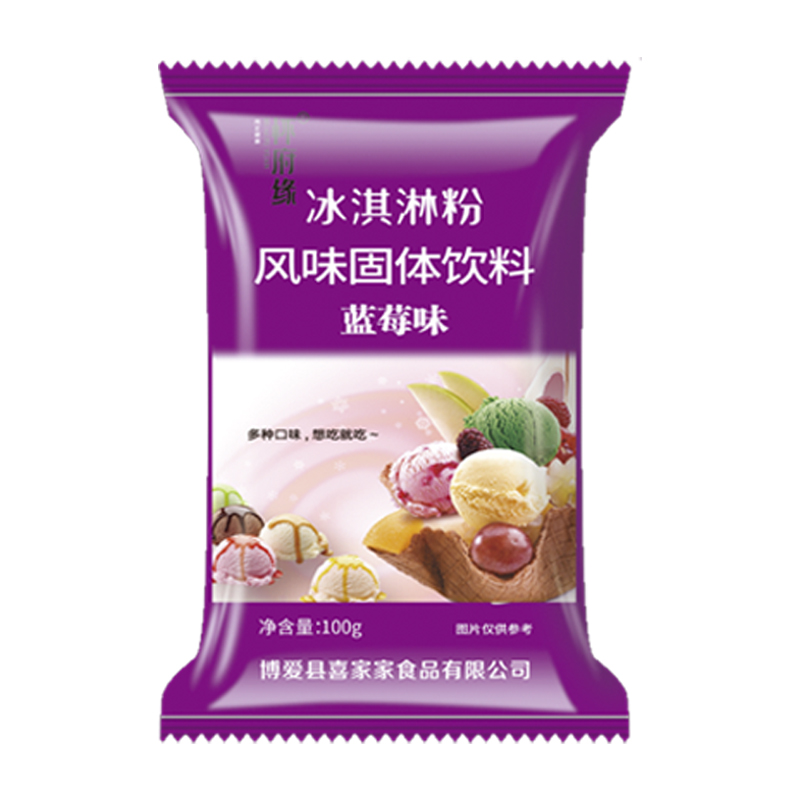 【冰激凌粉一袋100g】口味随机发冰激凌粉雪糕冰激凌