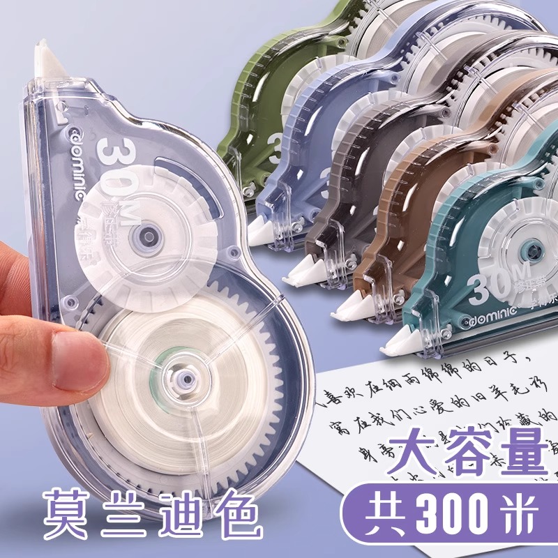 学得乐高颜值实惠装文具批发涂改带小学生改正初中学生透明修正带