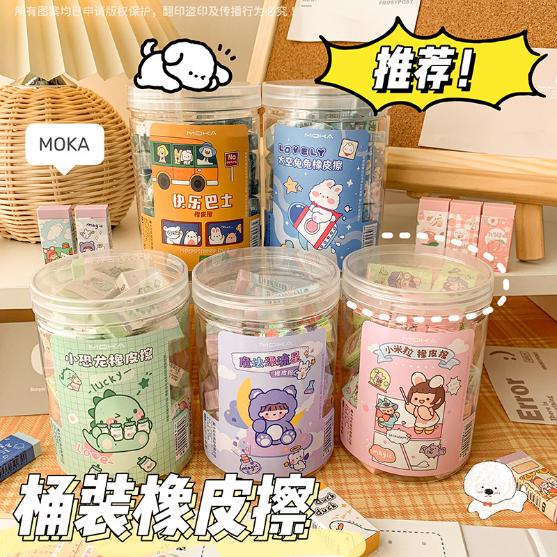 小学生专用橡皮擦干净不掉渣超净擦字成线2b橡皮少屑美术高颜值