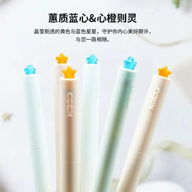 【爆品】KACO初星中性笔旋转出芯0.5黑色速干水笔考试刷题