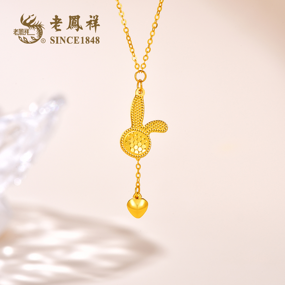 老凤祥黄金999足金兔子项链鱼鳞套链时尚轻奢女款侧身锁骨链甜美