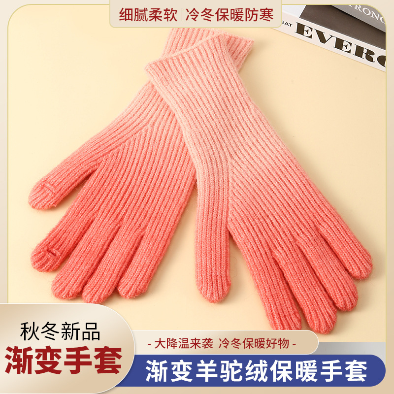 【新店福利】冬季防寒保暖手套骑车可爱学生分指送女朋友加厚圣诞节