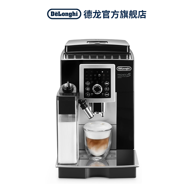 Delonghi/德龙ECAM23.260多功能进口一体机奶咖现磨家用小型浓缩