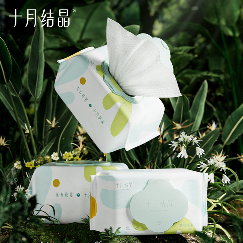 十月结晶 四叶婴儿湿巾手口亲肤大包装宝宝加厚纹湿纸巾