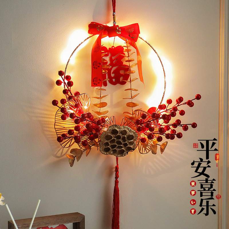 2024龙年新年装饰挂件春节布置过年福字乔迁之喜花环新居入宅用品