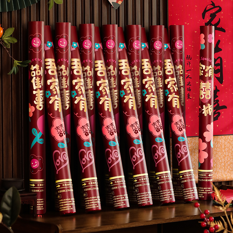 结婚礼花炮手持喷花筒酒红婚庆用品大全浪漫创意订婚接亲喜庆庆典